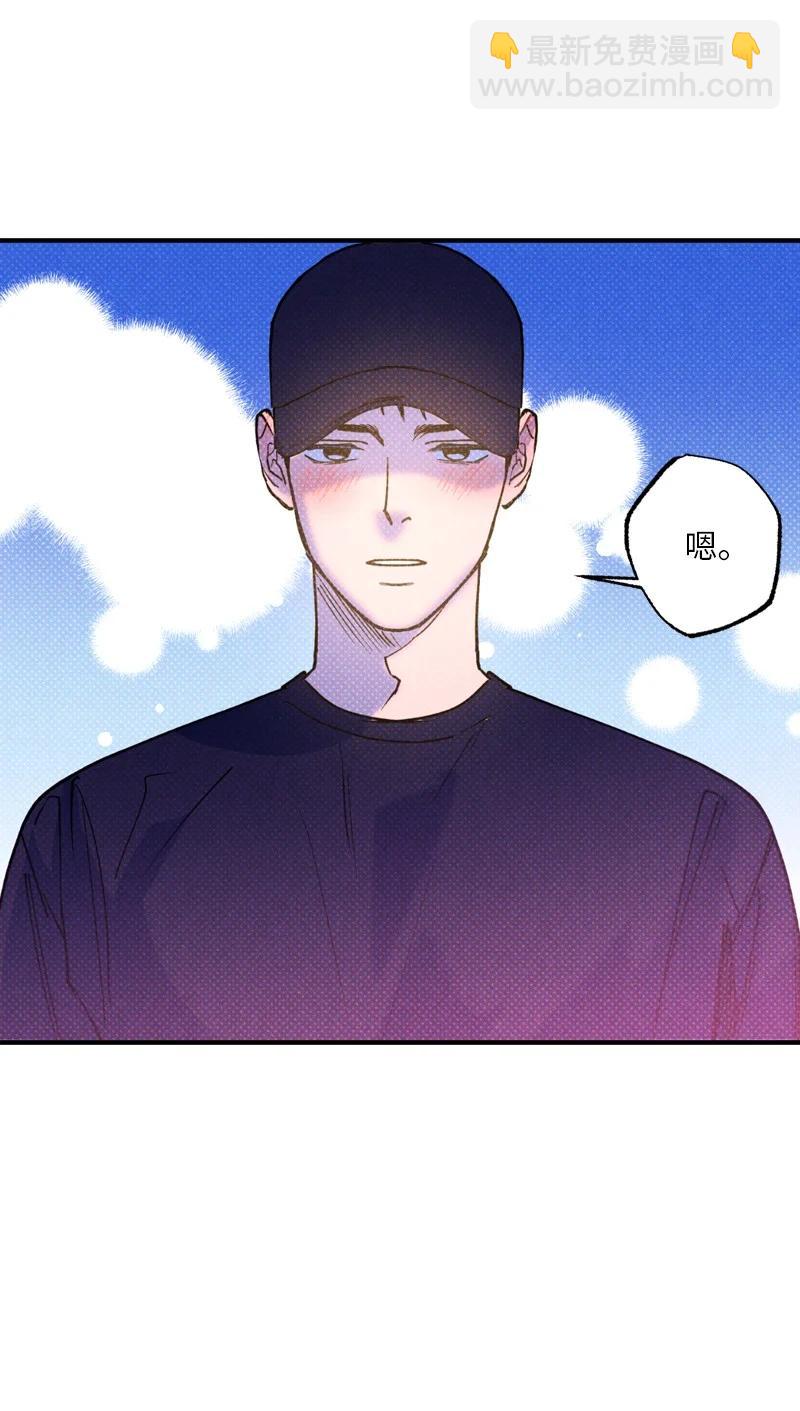 36 一分钟后我会亲你(1/2)-第36话