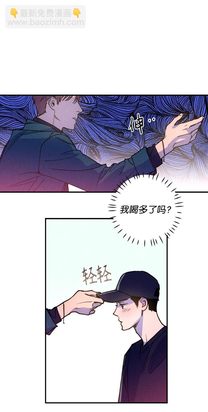 36 一分钟后我会亲你(1/2)-第36话