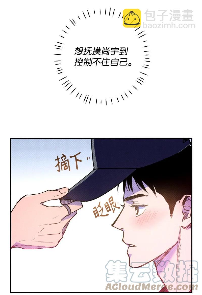 36 一分钟后我会亲你(1/2)-第36话