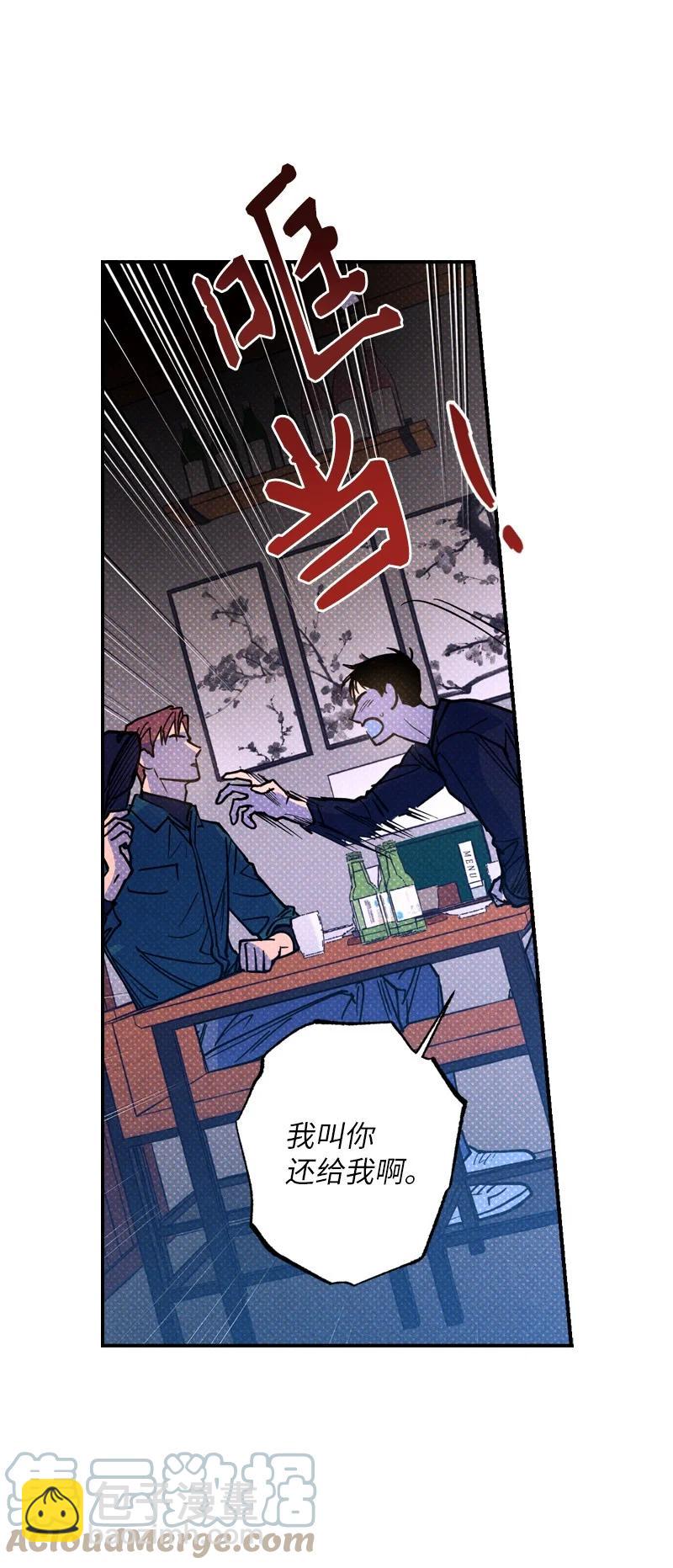 36 一分钟后我会亲你(1/2)-第36话