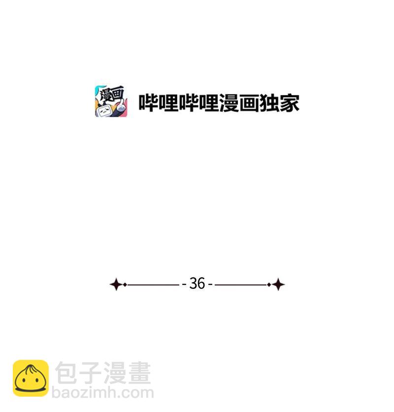 36 一分钟后我会亲你(1/2)-第36话