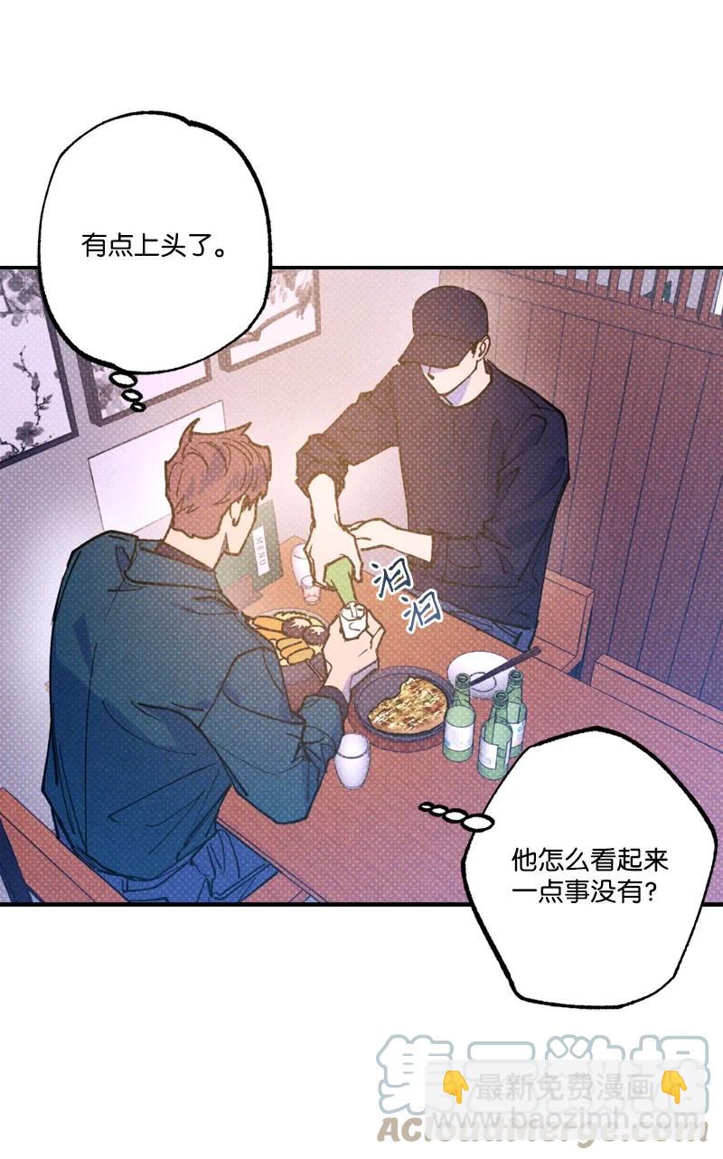 36 一分钟后我会亲你(1/2)-第36话