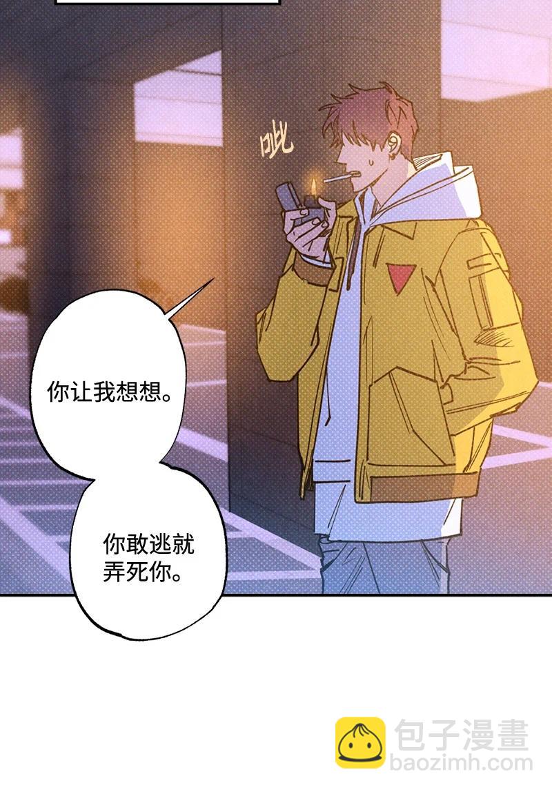 38 逛庆典(1/2)-第38话