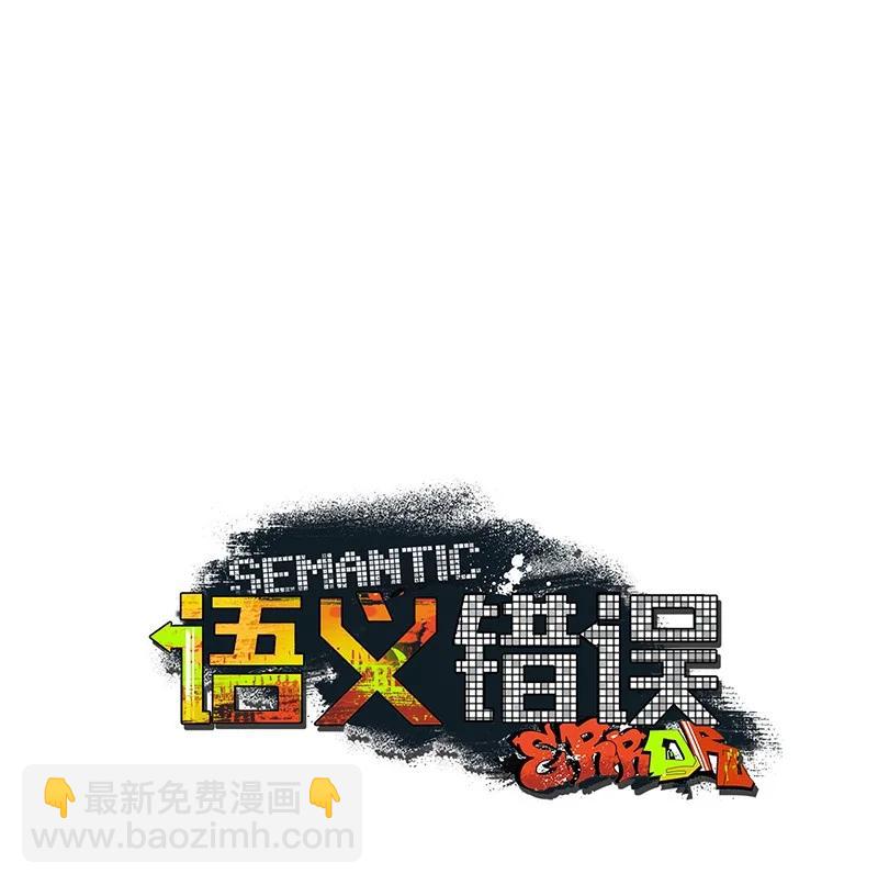 38 逛庆典(1/2)-第38话