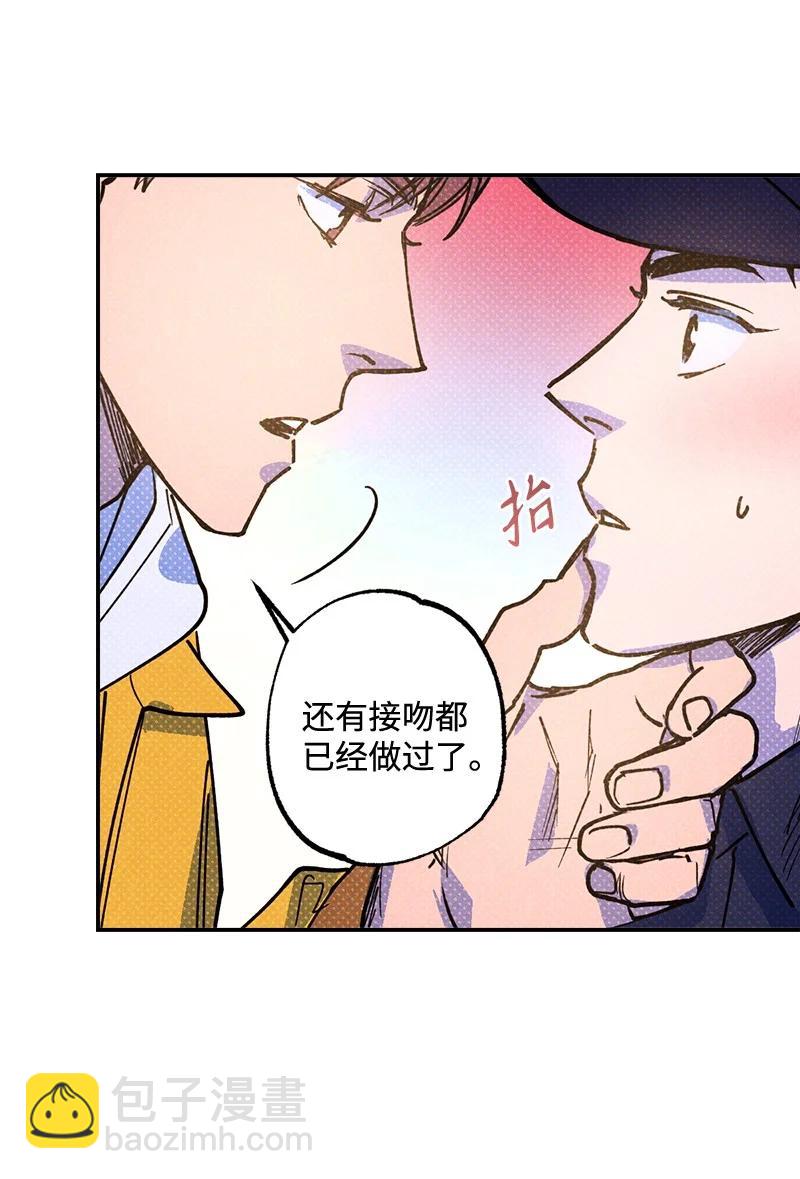 38 逛庆典(1/2)-第38话