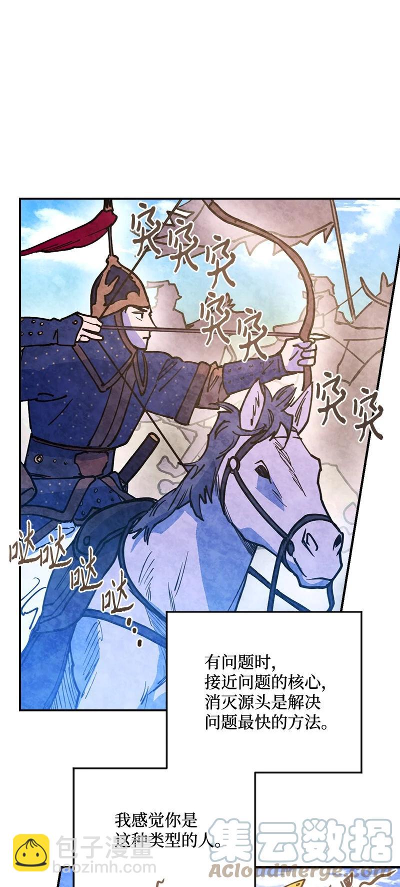 38 逛庆典(1/2)-第38话