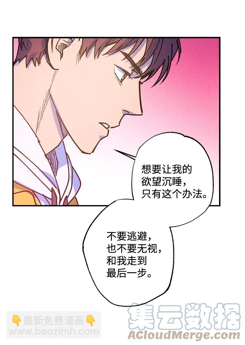 38 逛庆典(1/2)-第38话