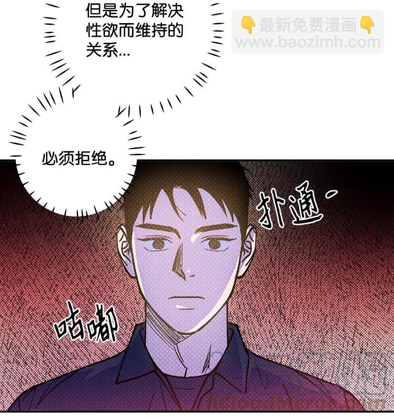 38 逛庆典(1/2)-第38话