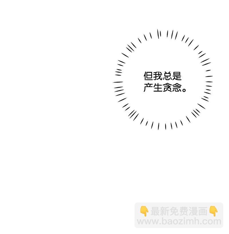 38 逛庆典(1/2)-第38话