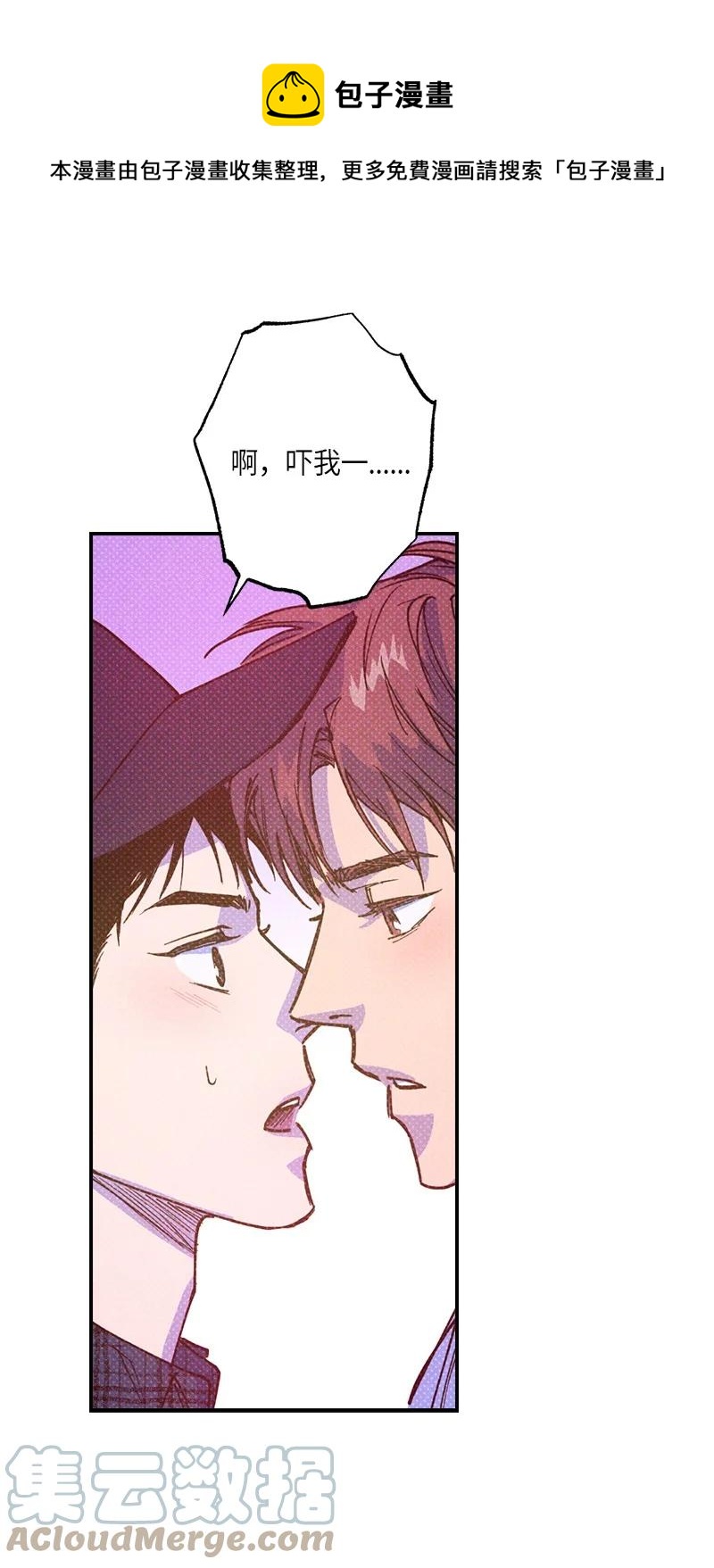 40 拳王诞生(1/2)-第40话