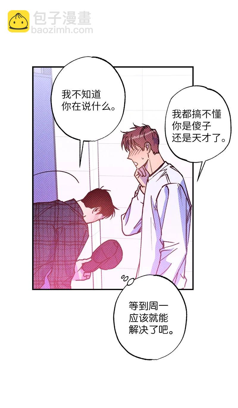 40 拳王诞生(1/2)-第40话