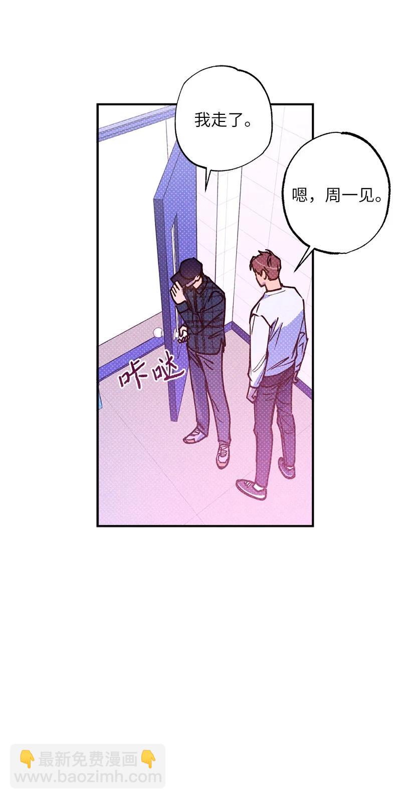 40 拳王诞生(1/2)-第40话