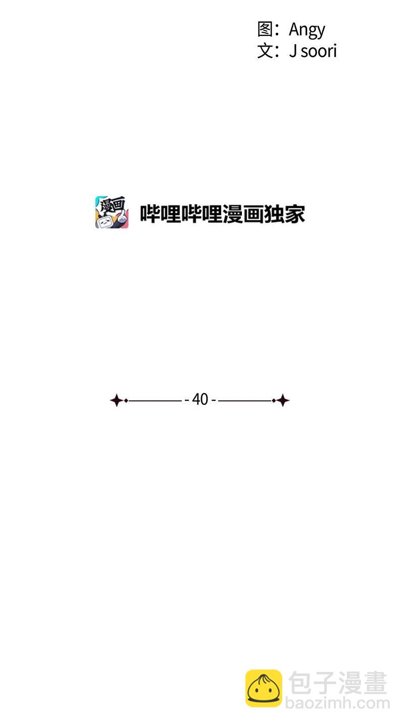 40 拳王诞生(1/2)-第40话