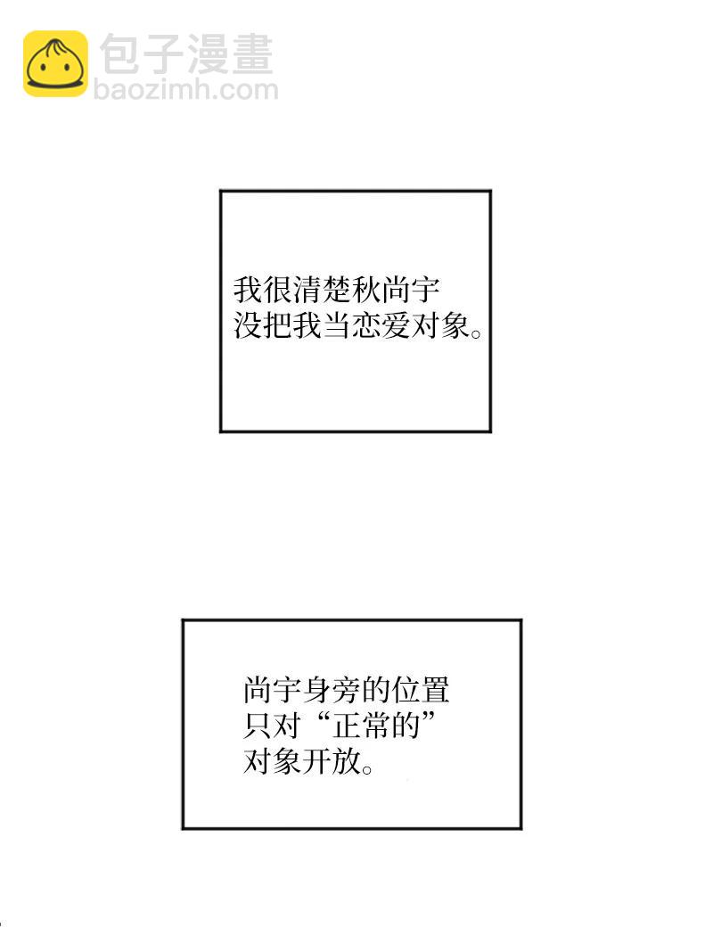 40 拳王诞生(1/2)-第40话