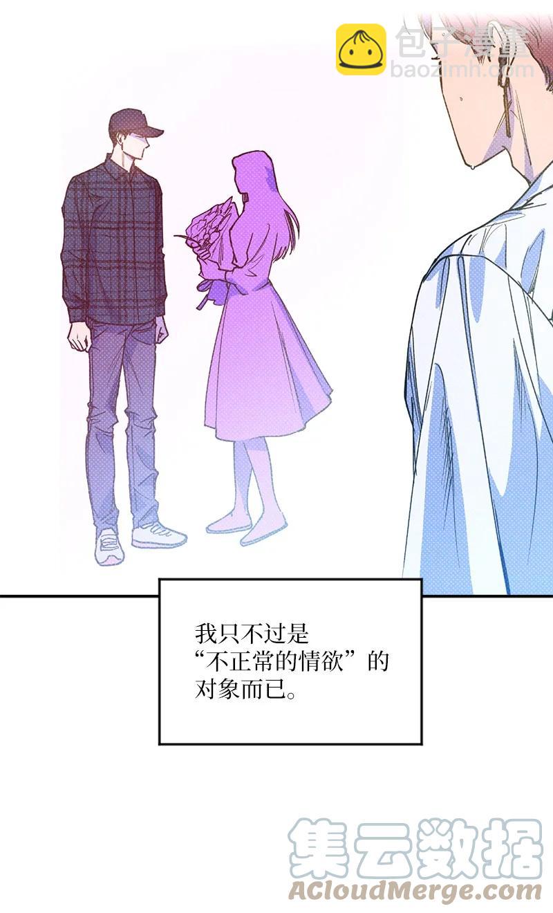 40 拳王诞生(1/2)-第40话