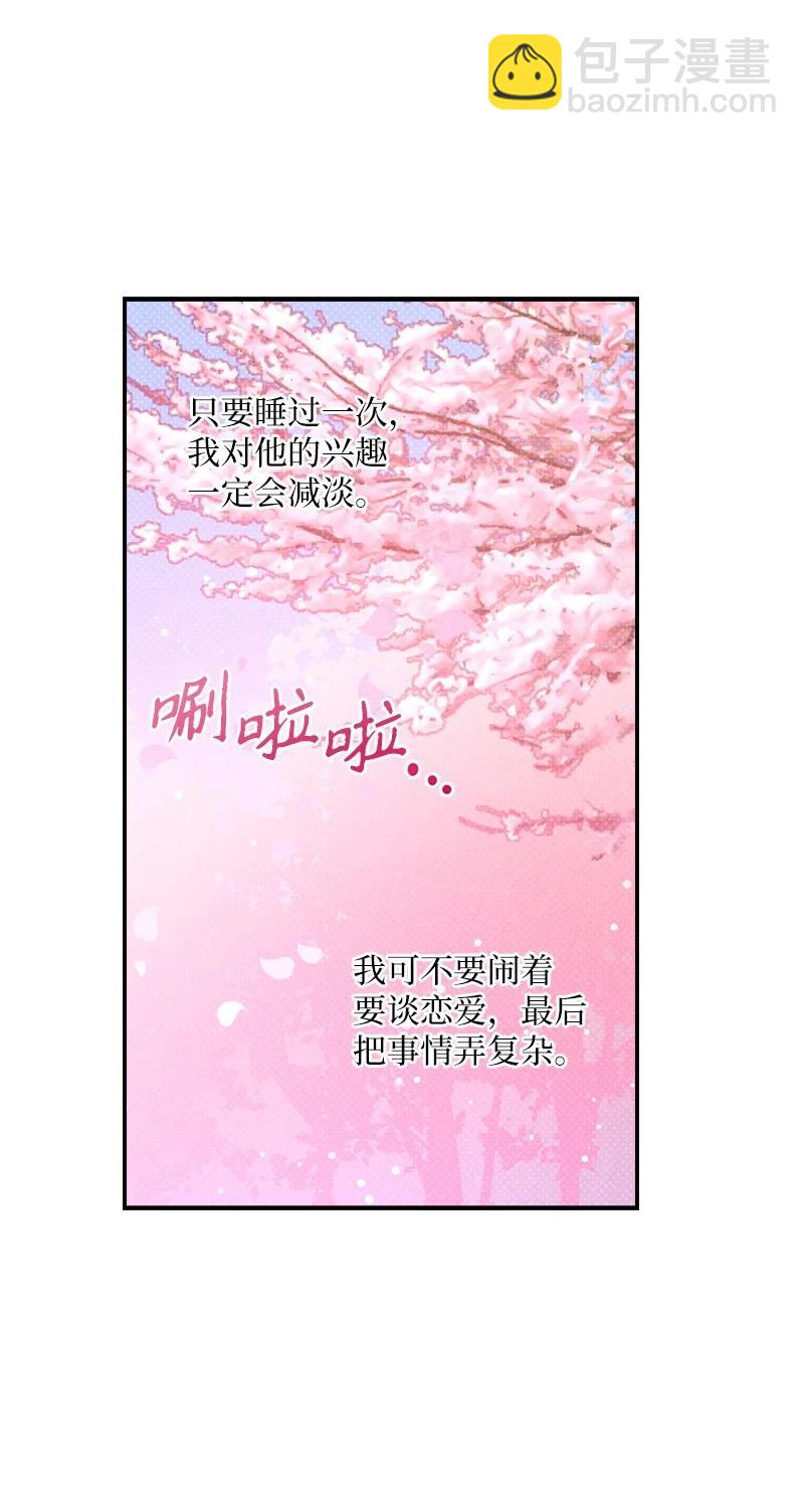 40 拳王诞生(1/2)-第40话