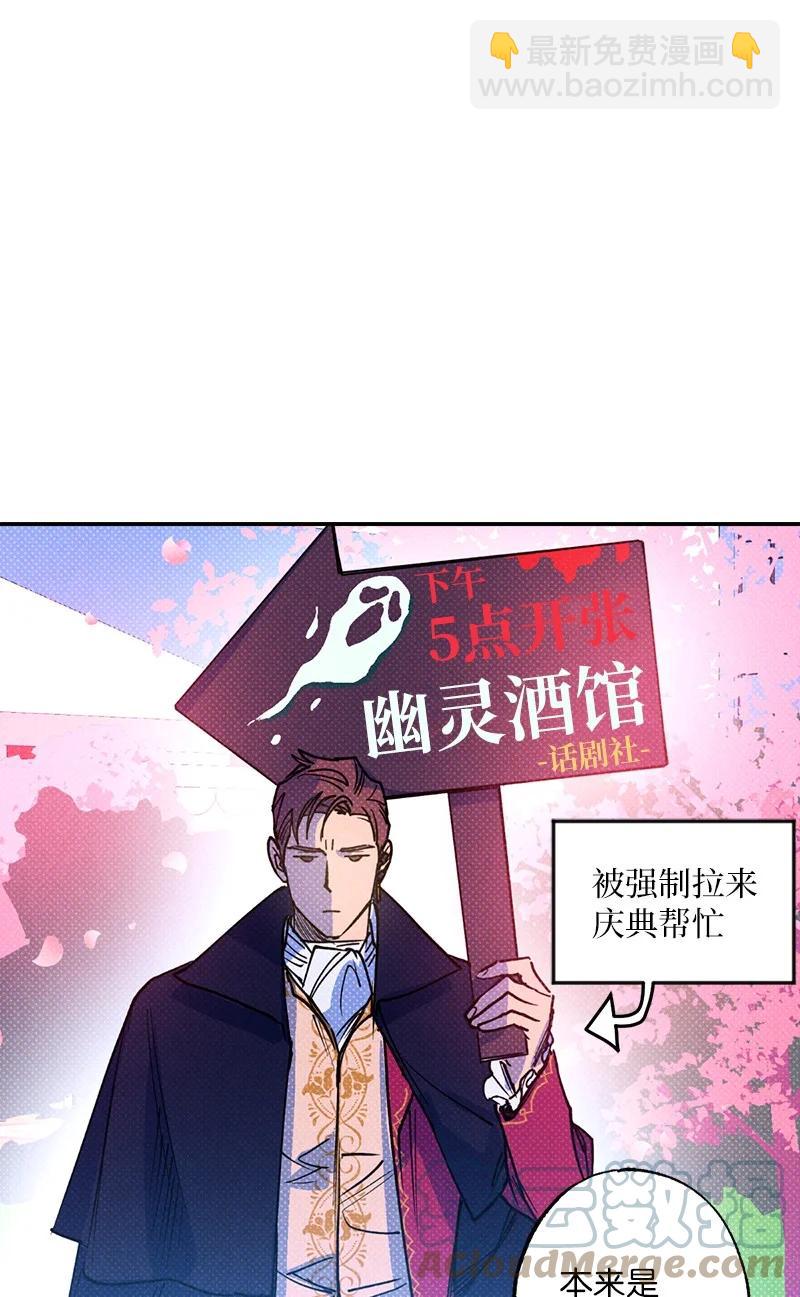 40 拳王诞生(1/2)-第40话