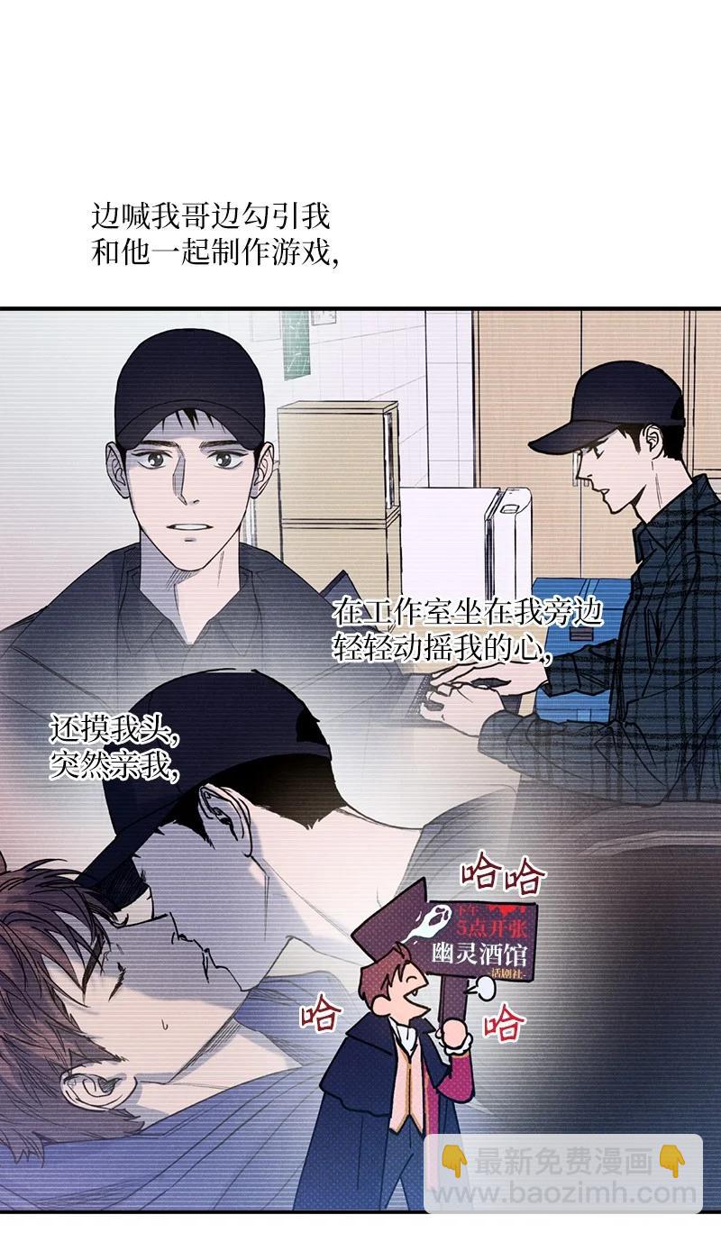 40 拳王诞生(1/2)-第40话