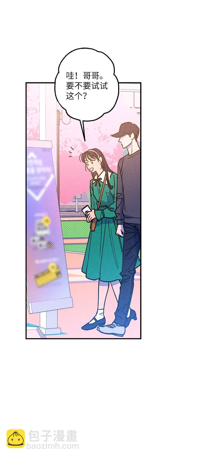 40 拳王诞生(1/2)-第40话