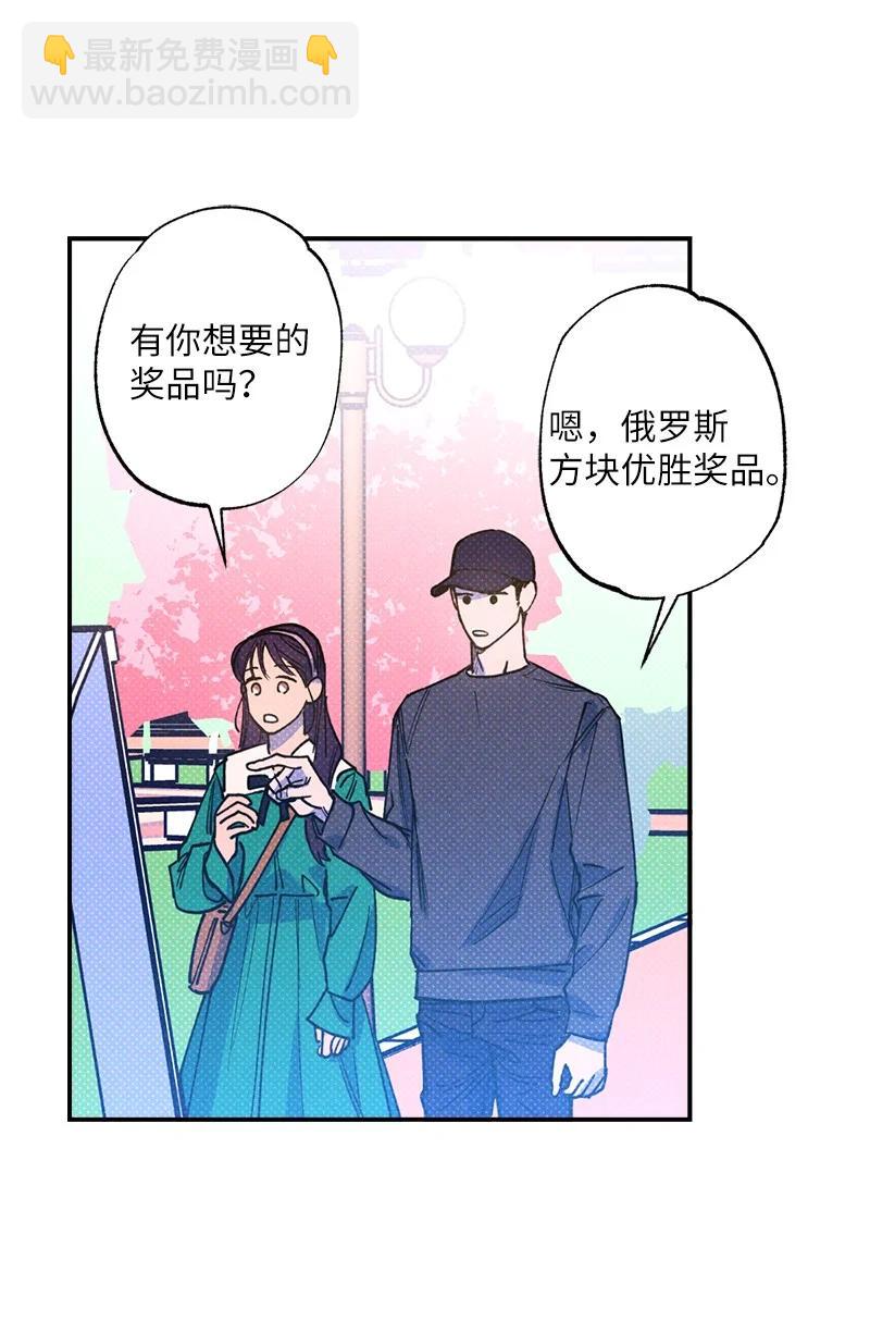 40 拳王诞生(1/2)-第40话