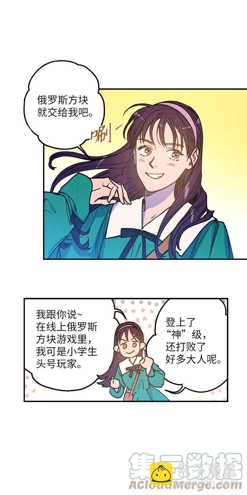 40 拳王诞生(1/2)-第40话