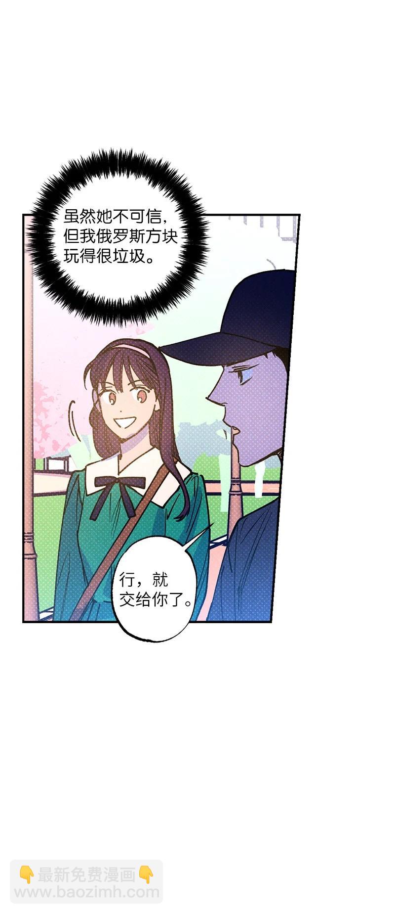 40 拳王诞生(1/2)-第40话