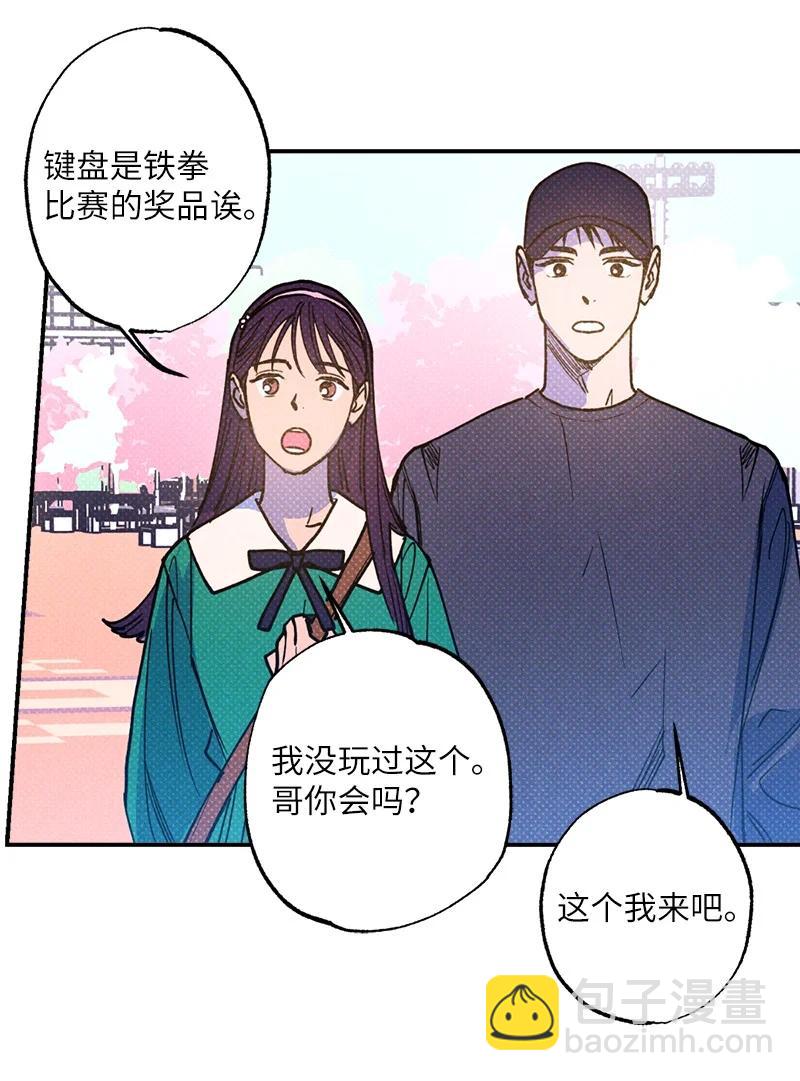 40 拳王诞生(1/2)-第40话