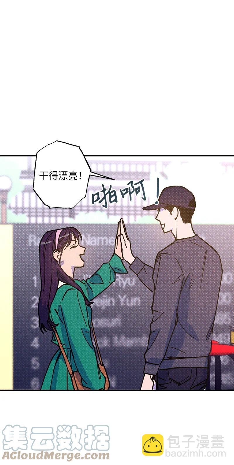 40 拳王诞生(1/2)-第40话