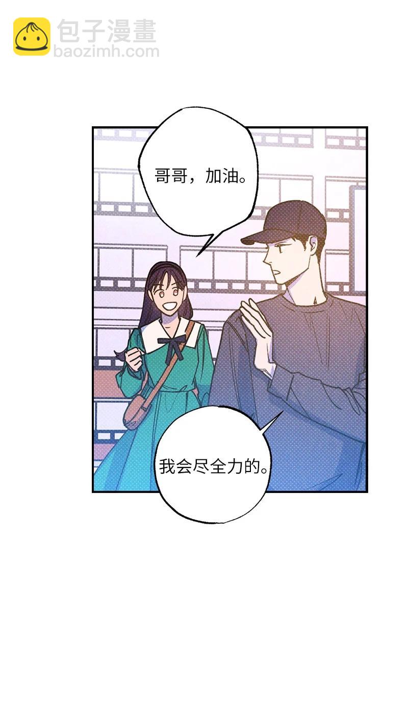 40 拳王诞生(1/2)-第40话