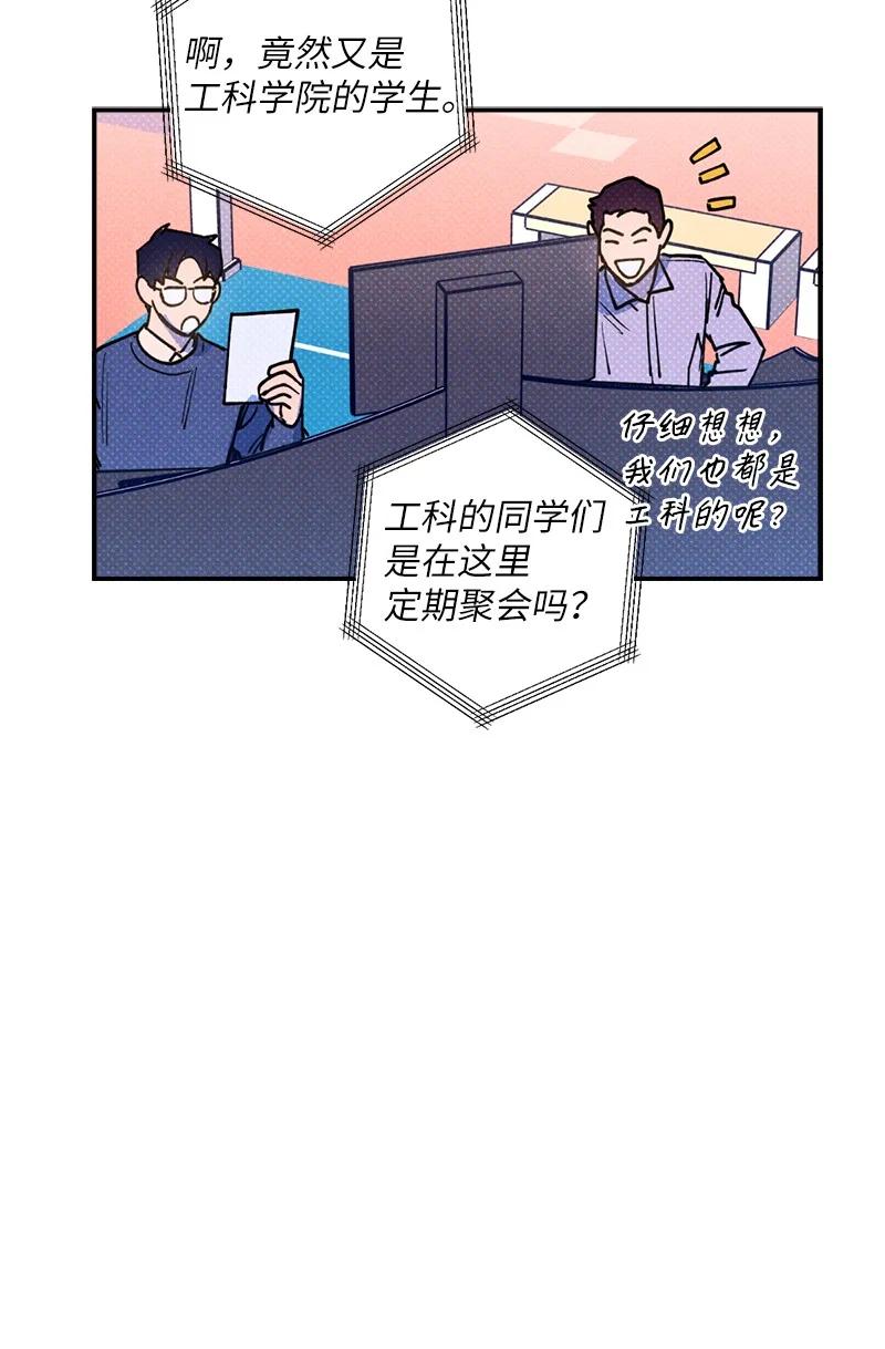 40 拳王诞生(1/2)-第40话