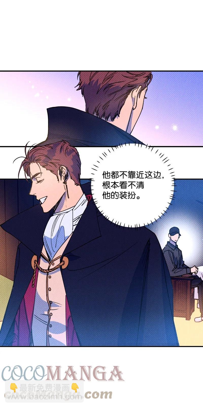 42 沦陷了(1/2)-第42话