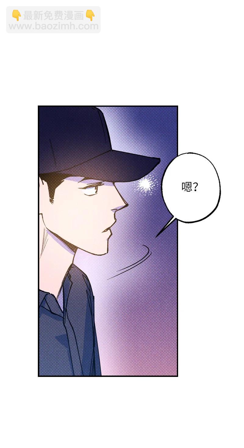 42 沦陷了(1/2)-第42话