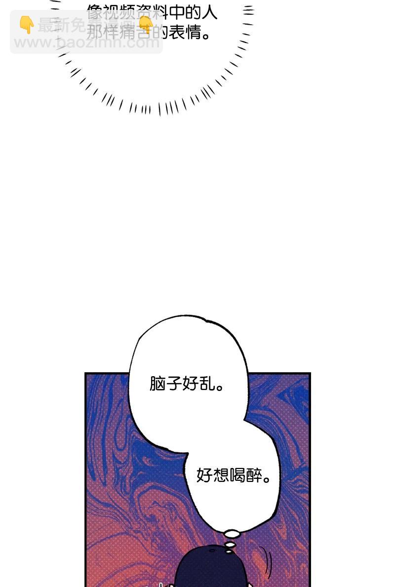 42 沦陷了(1/2)-第42话