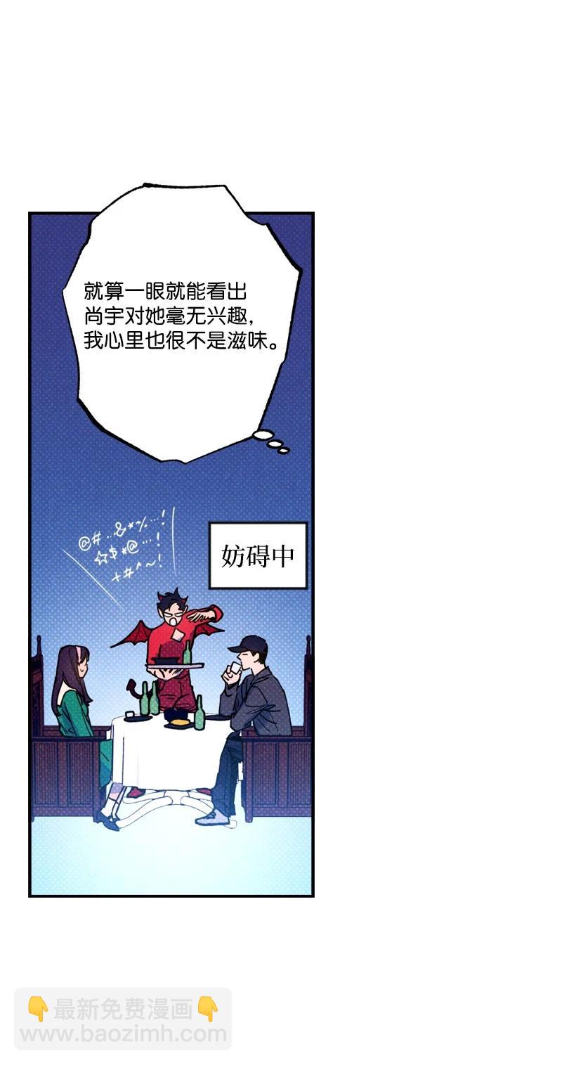 42 沦陷了(1/2)-第42话