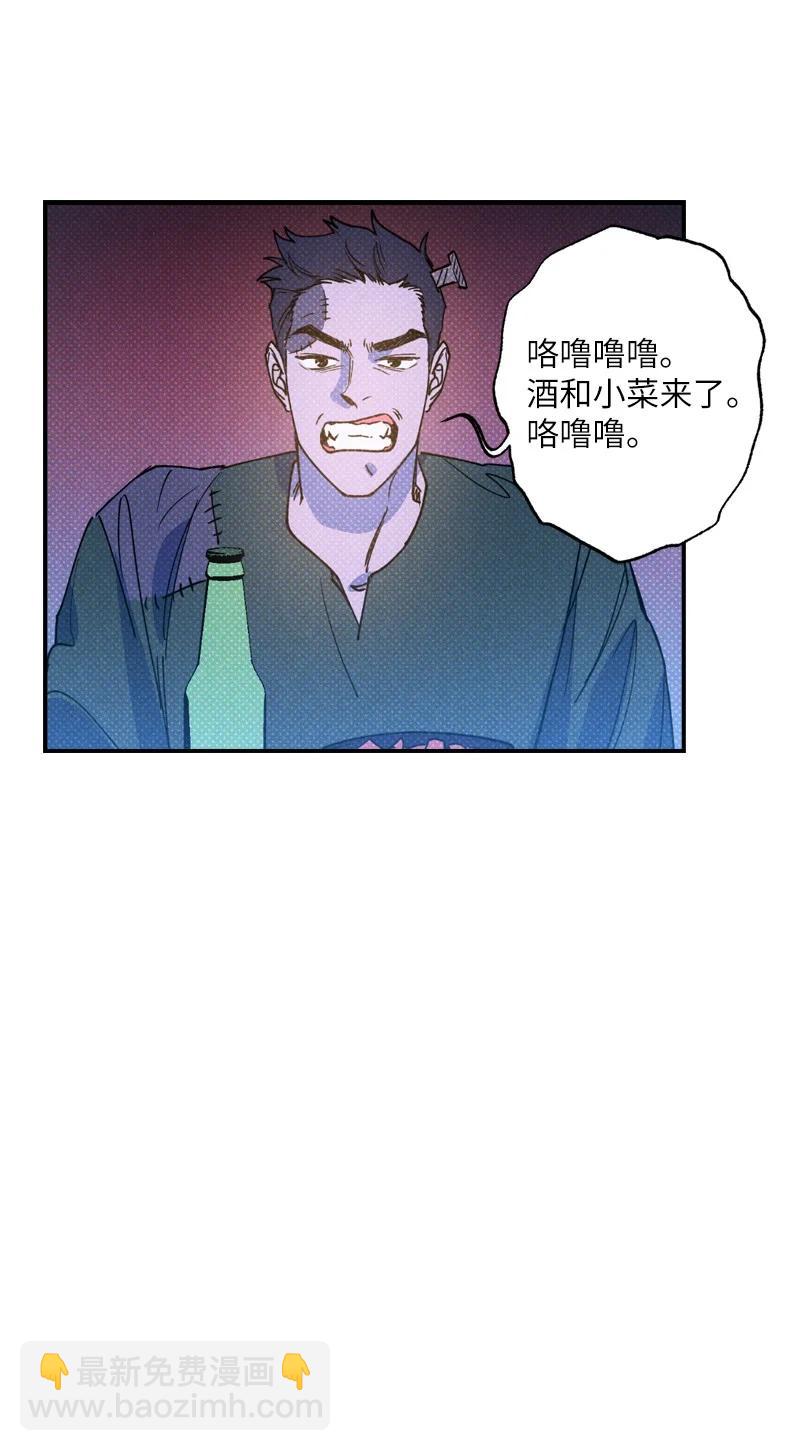 42 沦陷了(1/2)-第42话