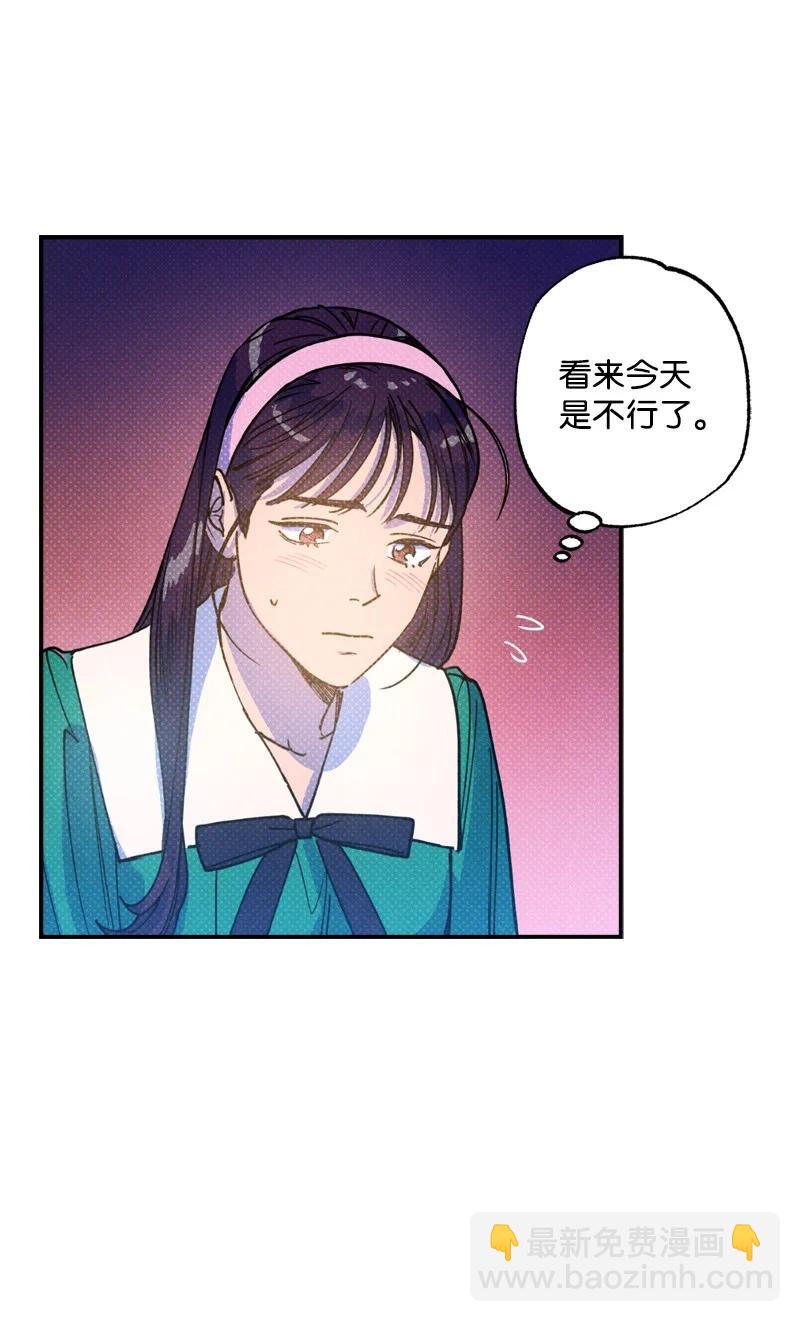 42 沦陷了(1/2)-第42话