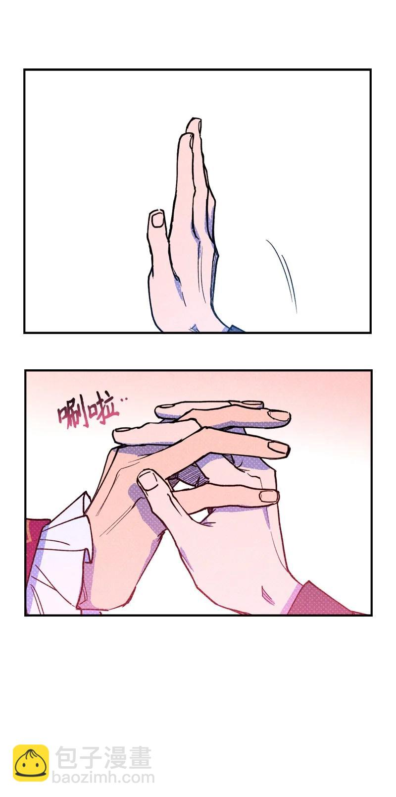 42 沦陷了(1/2)-第42话