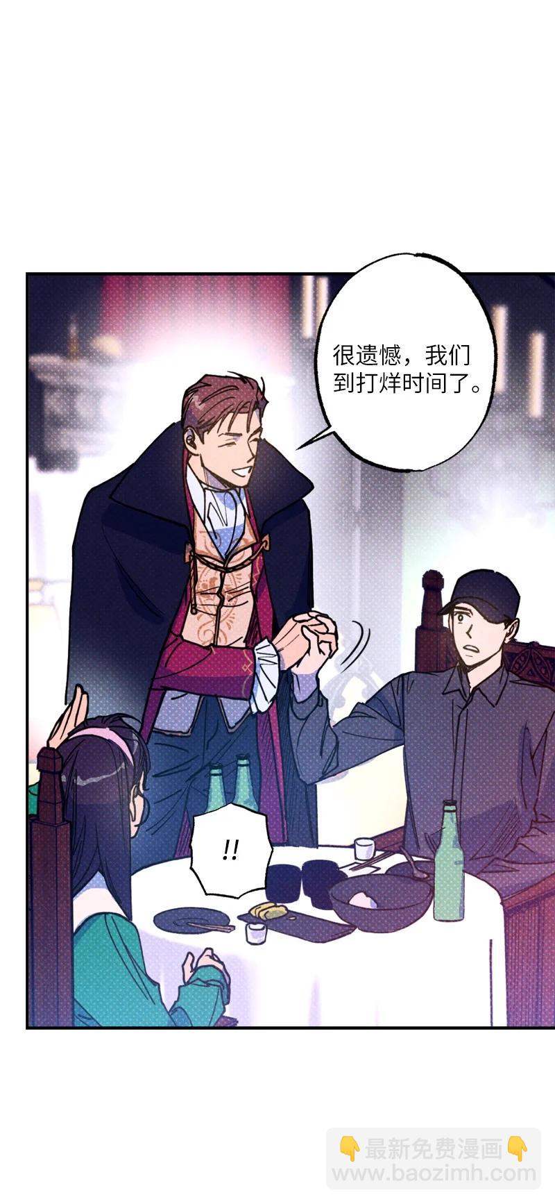 42 沦陷了(1/2)-第42话