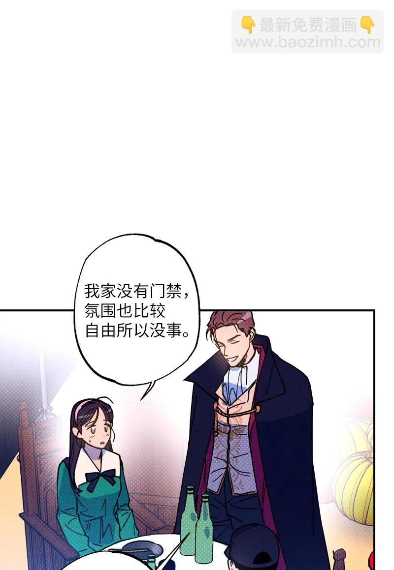 42 沦陷了(1/2)-第42话