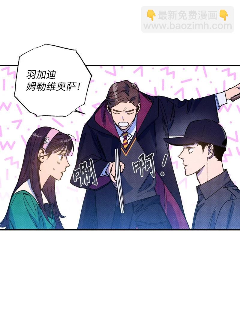 42 沦陷了(1/2)-第42话