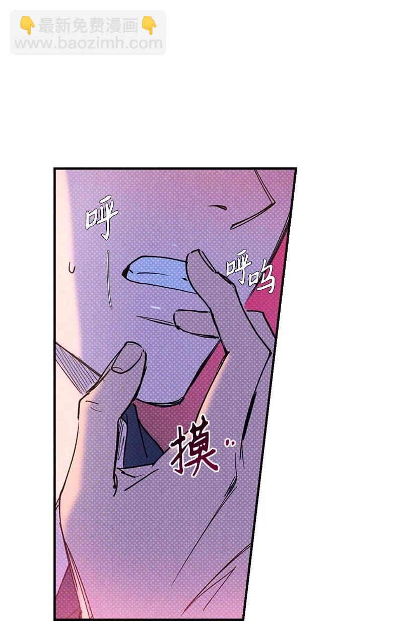 44 请你回去吧(1/2)-第44话