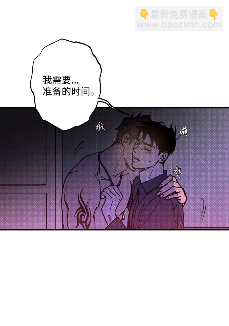 44 请你回去吧(1/2)-第44话