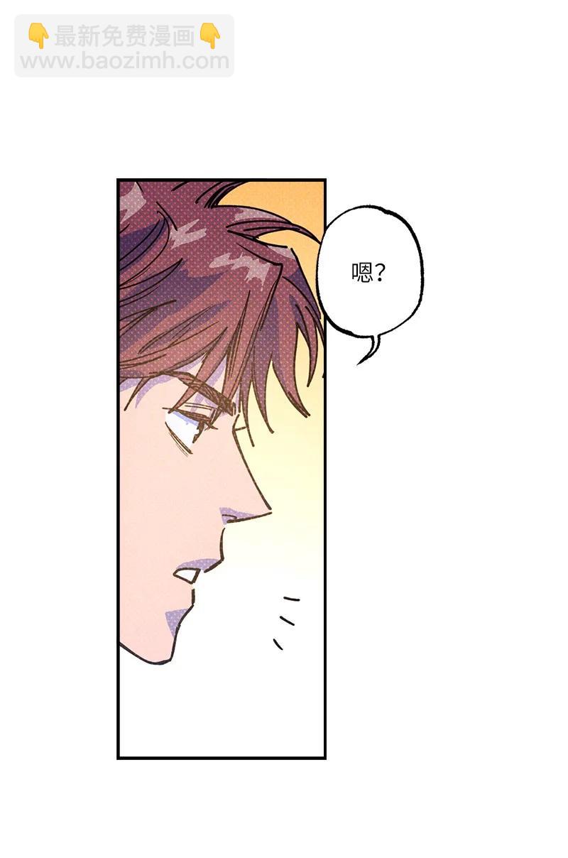 46 选择性记忆缺失(1/2)-第46话