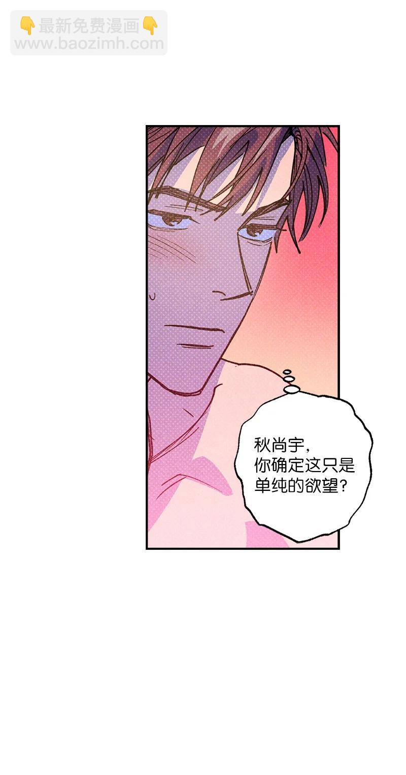 46 选择性记忆缺失(1/2)-第46话