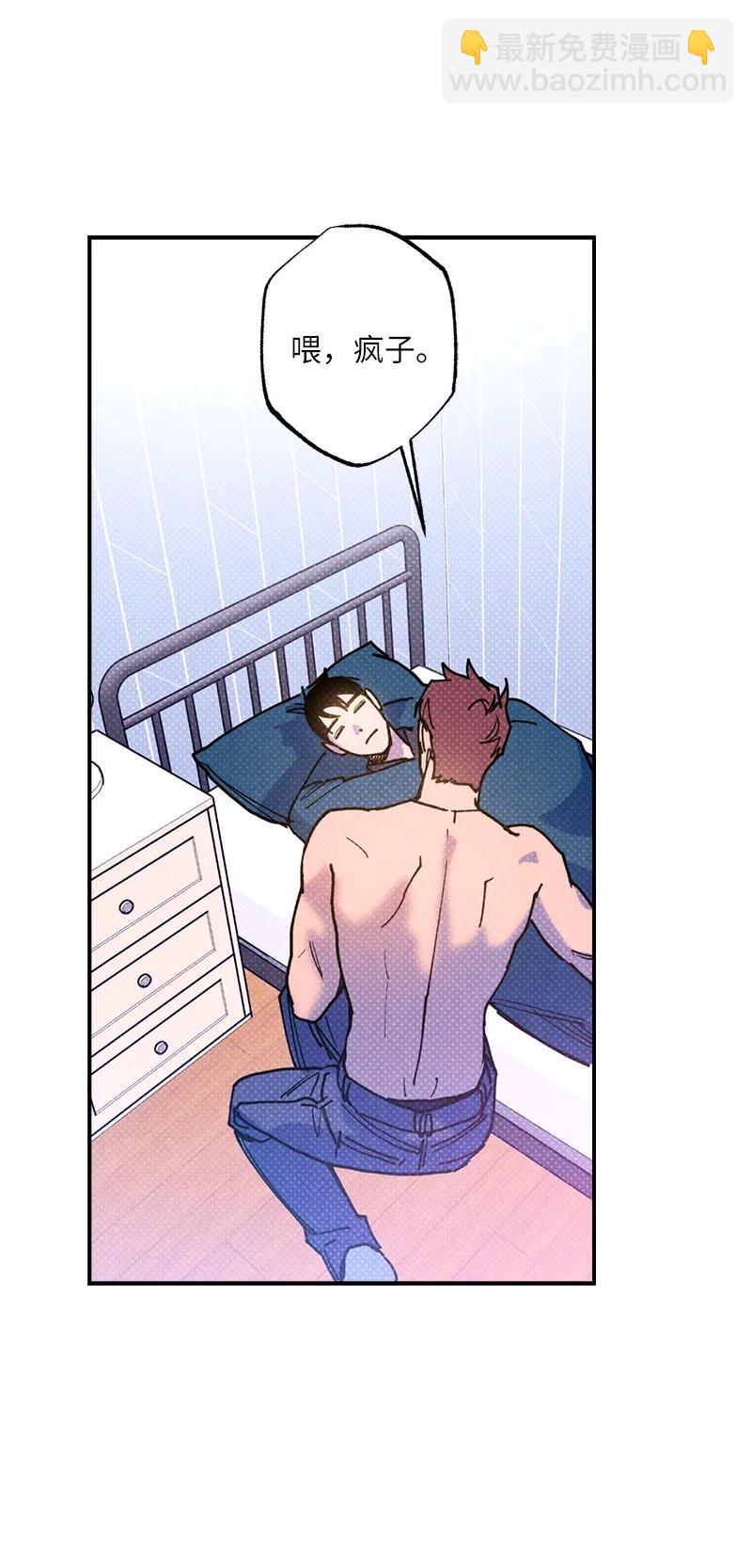 46 选择性记忆缺失(1/2)-第46话