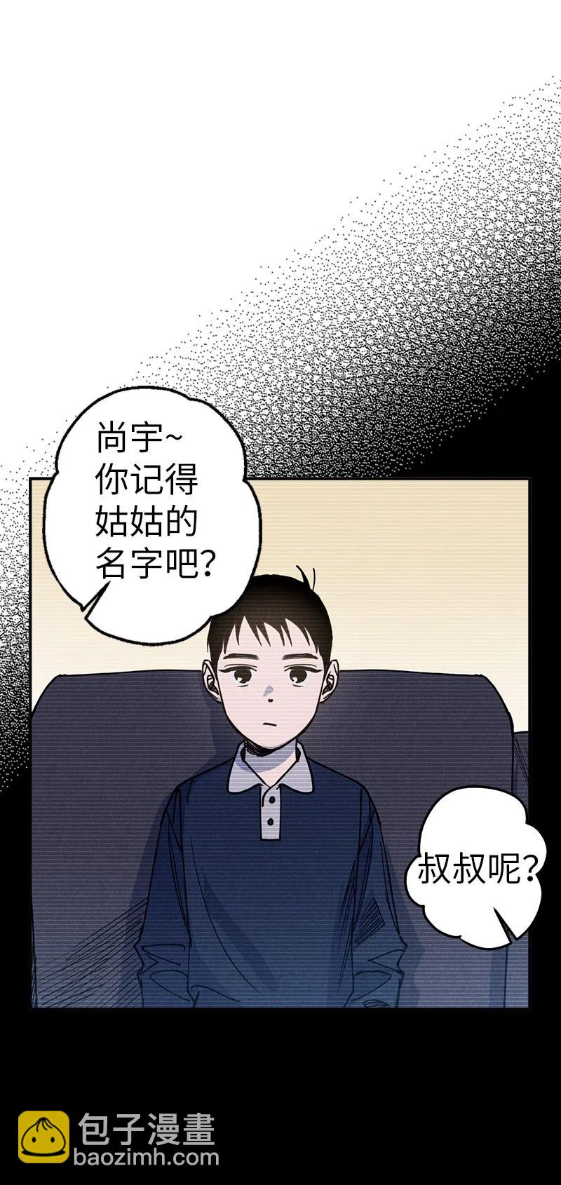 46 选择性记忆缺失(1/2)-第46话
