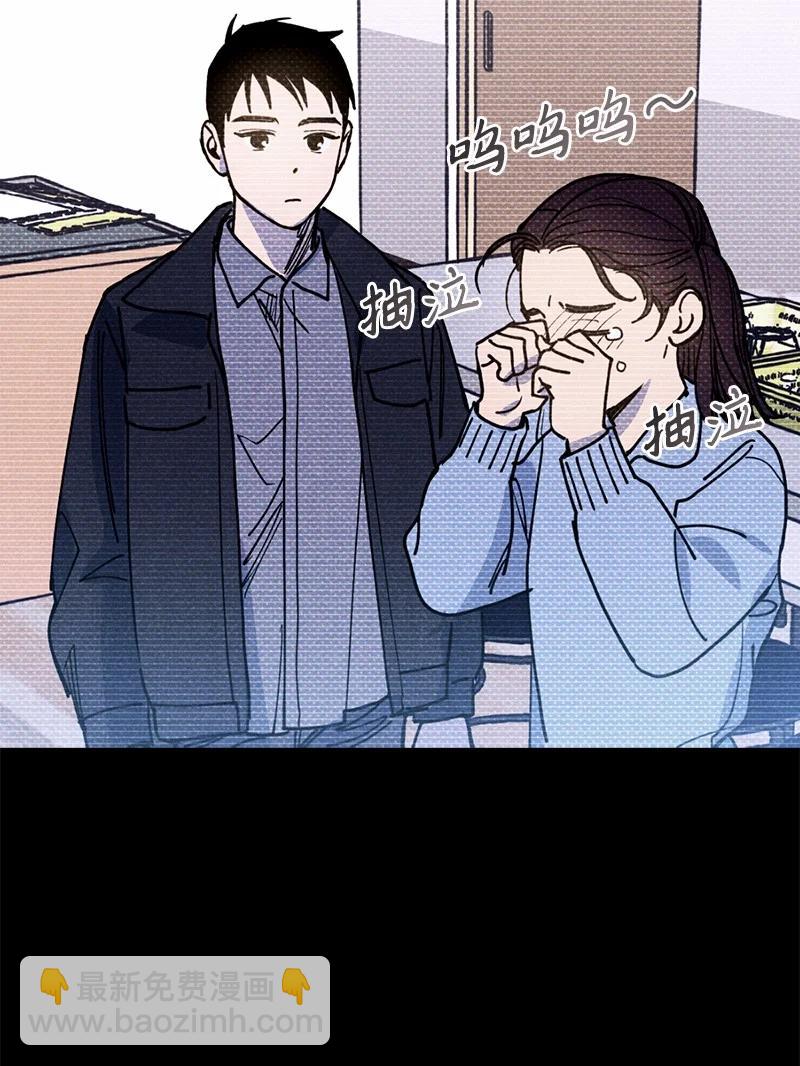 46 选择性记忆缺失(1/2)-第46话