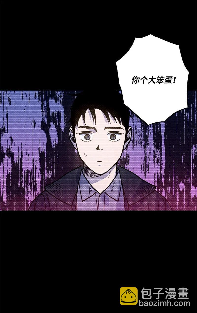 46 选择性记忆缺失(1/2)-第46话