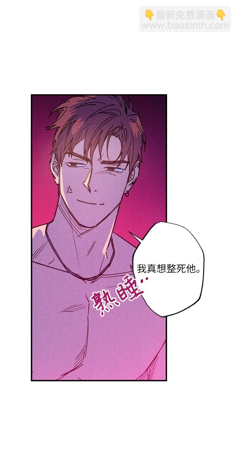 46 选择性记忆缺失(1/2)-第46话