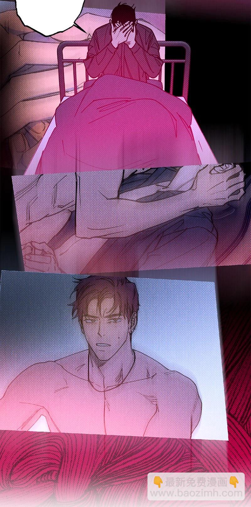 46 选择性记忆缺失(1/2)-第46话